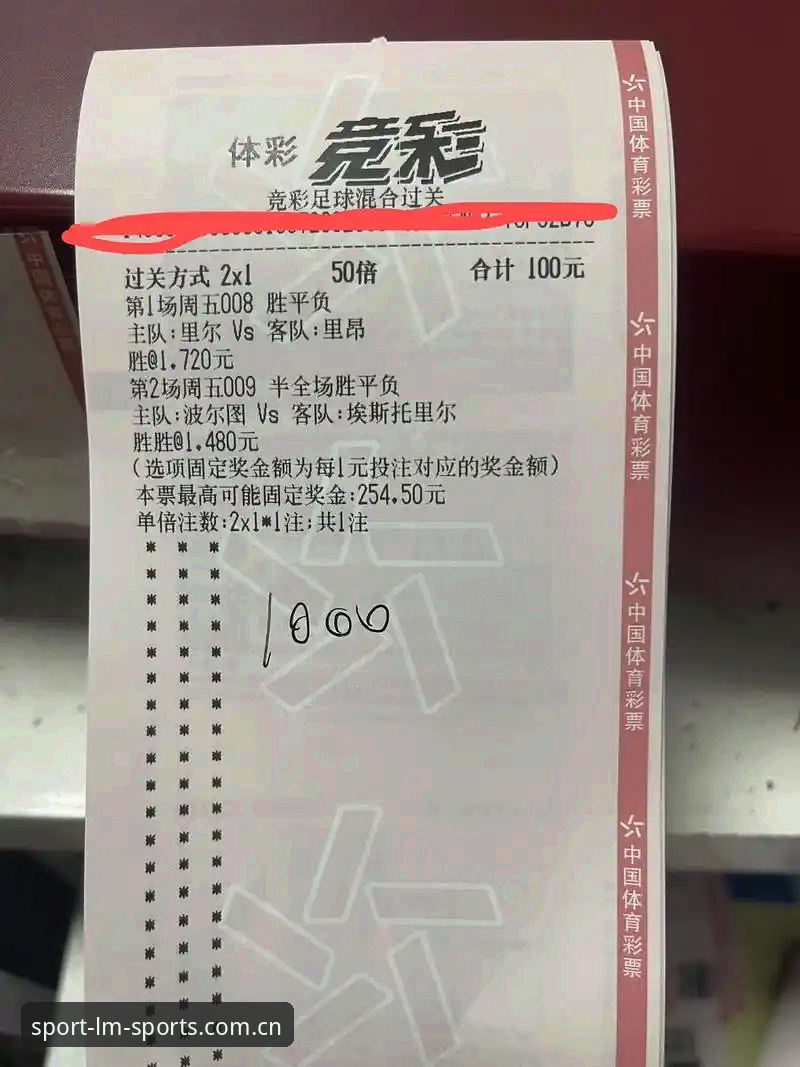 LM体育手机版核心功能深度分析：官方入口、正版下载与竞彩数据模型解读